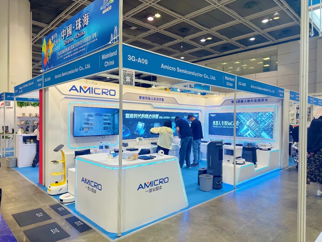 一微半導體亮相2025香港春季電子產品展